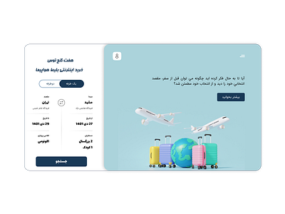 Flight Booking airline airplane booking flight landing reservation tourism