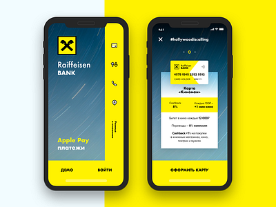 Raiffeisen App Concept bank card client finance ios iphone mobile navigation offer ui ux yellow