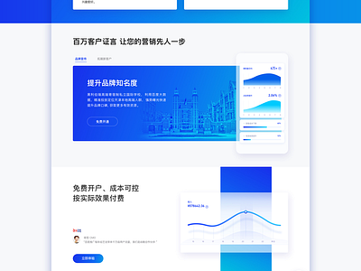 e.baidu.com website design