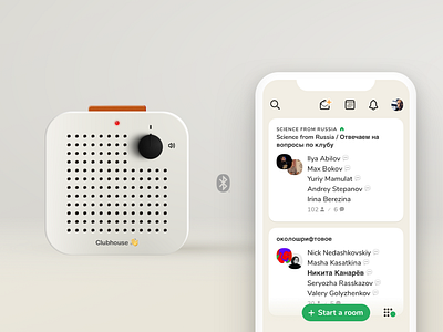 Clubhouse Radio Mini