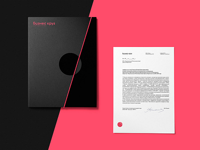 Stationery Branding Mockup brand branding branding mockup corporate dark design download identity letterhead logo mock up mock up mockup mockupcloud presentation psd showcase stationery template typography