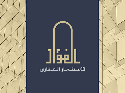 El Fo'ad Logo arabic art branding color creative dark blue design flat gold illustration logo logotype monocolor real estate type typogaphy typography ui vector web