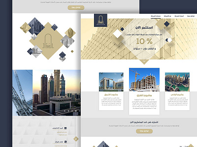 Al Foad Landing Page arabic art branding color creative design flat golden graphic design icon illustration logotype shapes typogaphy ui ux vector web webdesign website