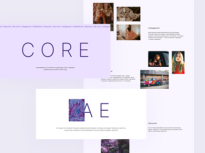 CORE. Aesthetics aesthetic core cottagecore design desktop dull core elens designs fairycore figma indiekidcore purple ui web web design
