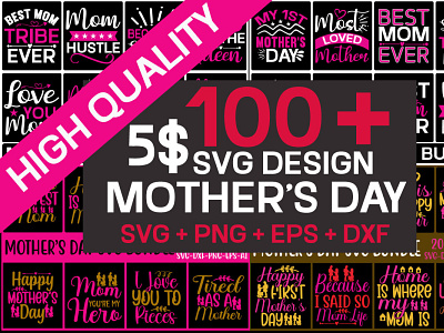 mother's day svg mega bundle