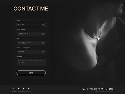 Contact form with the photographer contact design feedback form landing landing page photographer website ui ux