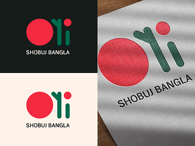 SHOBUJ BANGLA | LOGO bangladesh brand brand identity branding design graphic design iconic logo logo design shobuj bangla
