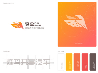 funshare logo 3 branding design icon illustration 品牌 商标 设计