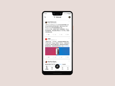 See Weibo Client app design ui