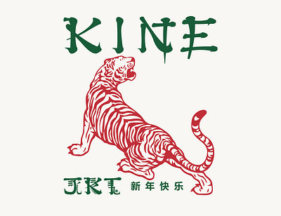 Tiger KINE graphic design