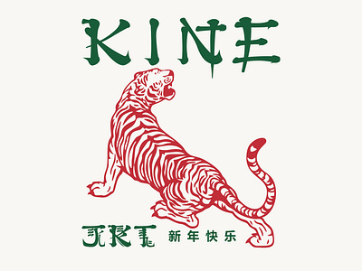 Tiger KINE