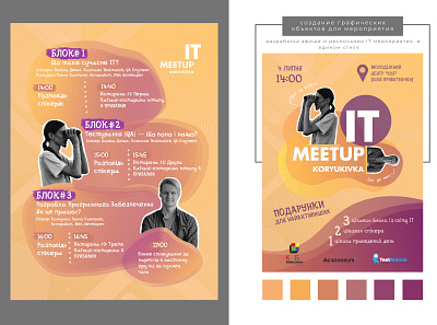 Poster for IT-event design graphic design illustration photoshop poster typography
