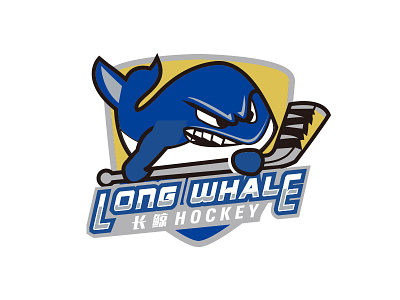 long whale hockey ice team