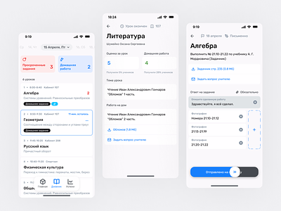 Shkola — Mobile app for Russian school.