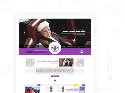 Etedal Tose'e Inst. company design designer dribbble purple shot ui ux web website