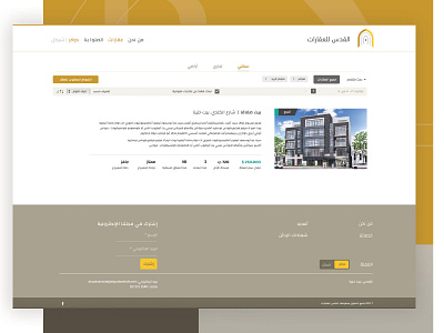 JR properties ar arabic arabic logo art brand design experiment identity properties property web web design website