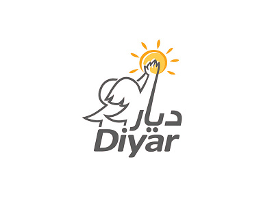 Diyar Logo art branding diyar identity illustration logo logo design ngo