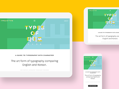 Types of Type #2 alphabet english guide hangul interactive korean responsive translation types of type typography website
