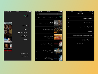 Right to Left UI in Arabic android app app design design interaction interaction design ios minimal mobile mobile app ui uiux user interface ux