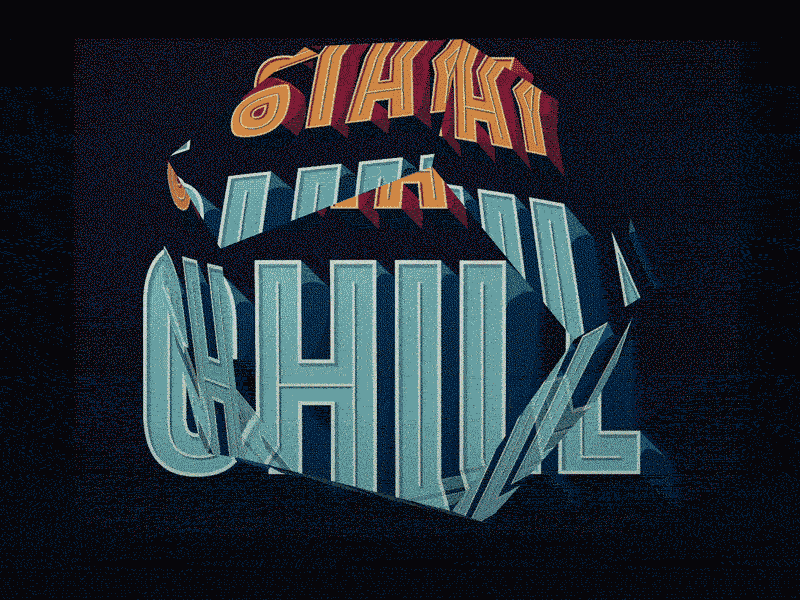 Lettering animation experiment animated gif animation illustration lettering teaser typography vector vintage