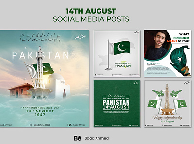 14TH AUGUST SOCIAL MEDIA POSTS aug august happyindependenceday independenceday karachi pakistan pakistanzindabad thepakistan