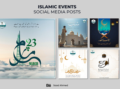 ISLAMIC EVENTS SOCIAL MEDIA POSTS islam islamic islamicevents jagnekiraat ramazam ramdan shabemeraj