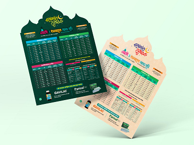 Ramadan Schedule/Calendar 2022 branding flayer mockup pharma poster ramadan ramadan calendar ramadan kareem ramadan schedulecalendar ramadan time schedule sheri iftar time