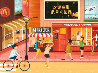McDonald's－Street illustration