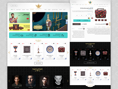 Handicrafts online shop 3d creative design ecommerce figma graphic design handicraft handicrafts illustration iran online shop shop ui ux web webdesign wordpress صنایع دستی فروشگاه