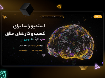 Rasa Afzar | Website 3d animation branding creative dark design figma graphic design hero illustration iran logo menu motion graphics new ui web web design