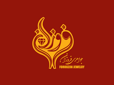 Foroozan logo design branding graphic design logo