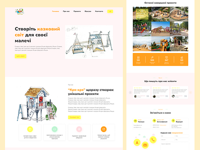 Playground landing design landing page ui web web design