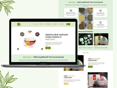Pu'er tea shop design landing page logo tea ui web web design