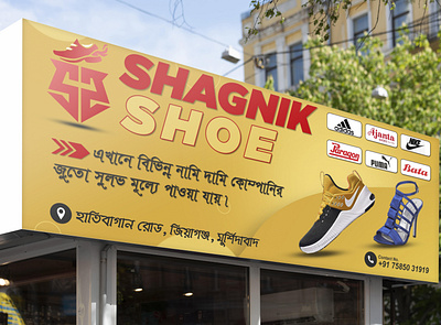 Shagnik Shoe Shop Banner... banner branding graphic design