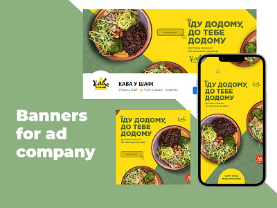 Banners for target advertising design facebook graphic design instagram web design