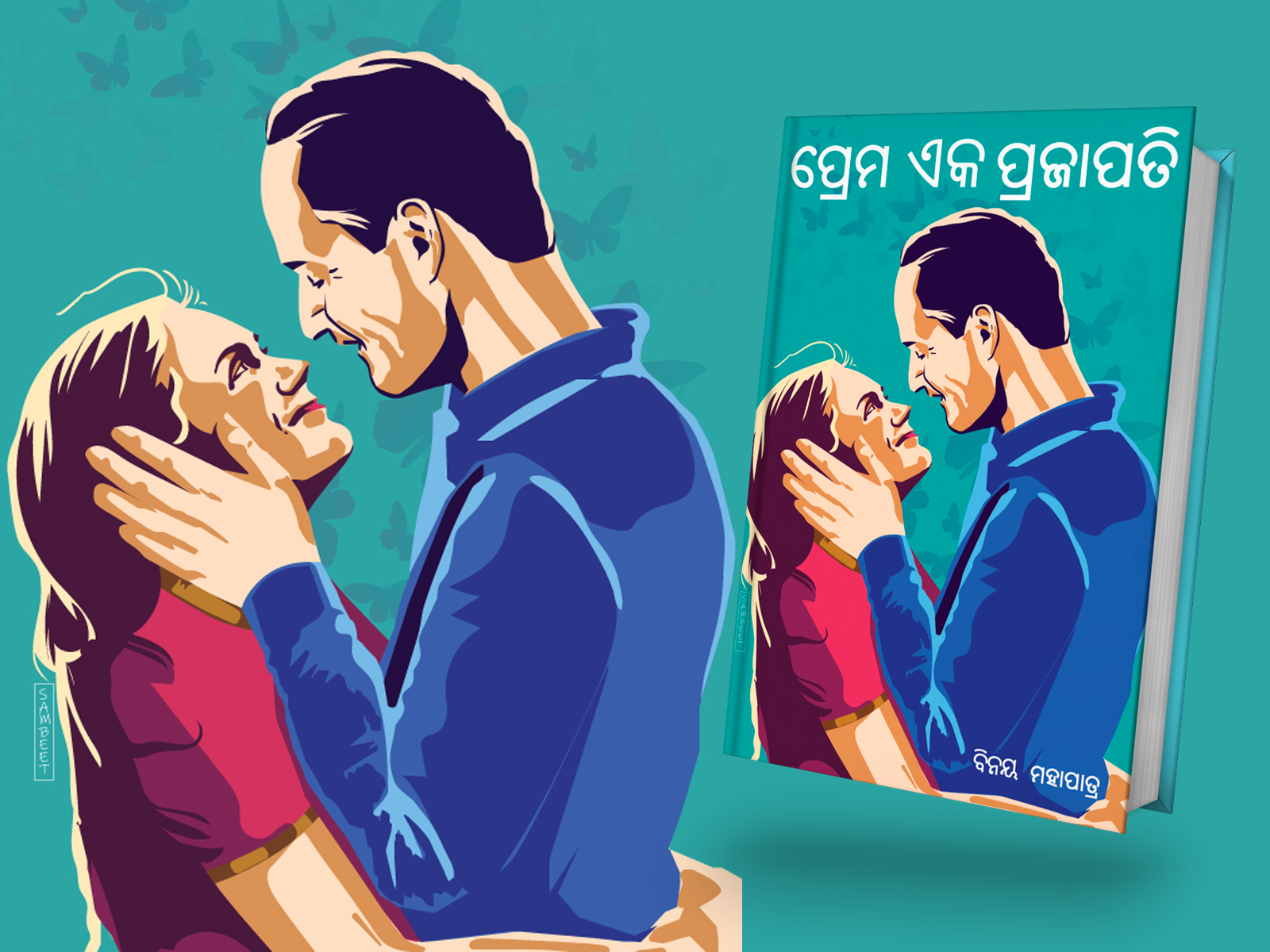 odia book cover art by sambeetarts on Dribbble