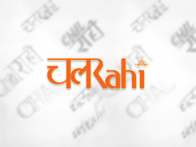 Chalrahi fonts hindi hindi english letter design logo orange logo tourism travel travel company travel logo travel site