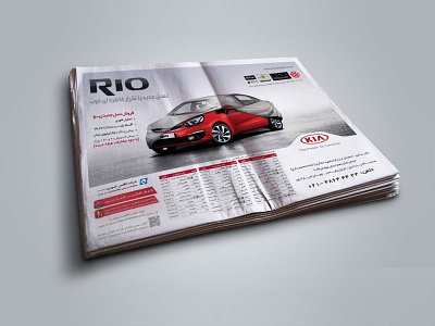 Kia Motors RIO - Ads