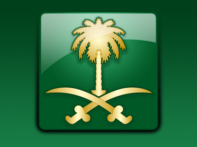 Saudi Emblem avatar emblem icon ksa saudi saudi arabia