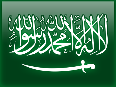 Saudi Flag flag ksa saudi saudi arabia