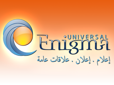 Enigma Logo identity logo