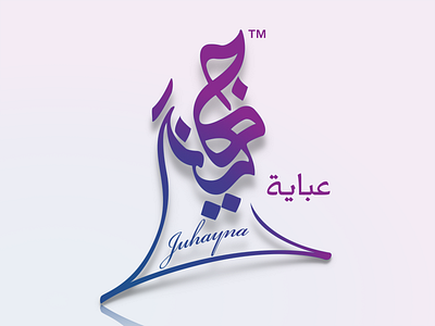 Juhayna Logo abaya calligraphy cloak diwani fashion juhayna