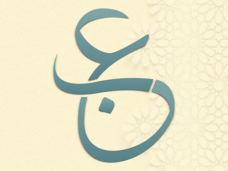 Arabic ع ب Initials by Yousuf Omar on Dribbble