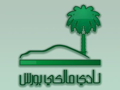 Porsche Owners Club, Saudi Arabia arabia concept logo porsche saudi