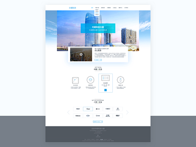 Zd Technology Homepage illustration ux web 设计