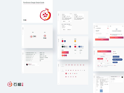 Pomdoctor Desgin Steyle Guide app design ui