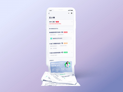 New Shot - 05/27/2019 at 03:12 AM app branding ui ux 应用