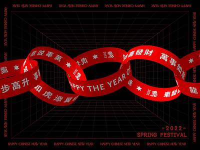 HAPPY CHINESE NEW YEAR motion graphics