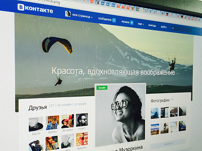 vk.com redesign