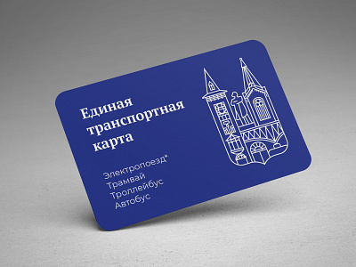 City logo and transit pass design blue branding city city branding heraldic line logo logo design logodesign transit transport